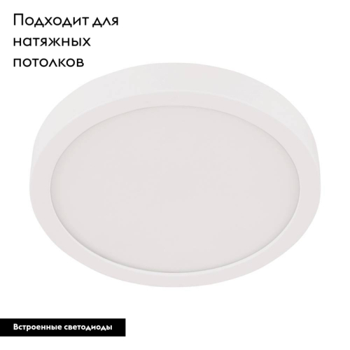 Настенно-потолочный светильник Eglo Fueva 5 30891 изображение в интернет-магазине Cramer Light фото 2