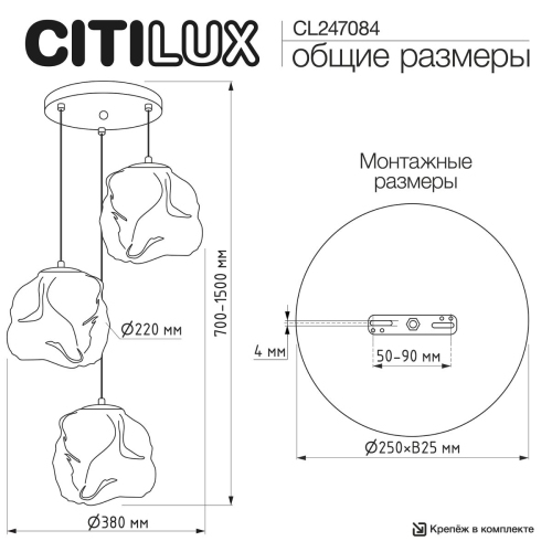 Подвесной светильник Citilux Rocka CL247084 изображение в интернет-магазине Cramer Light фото 12