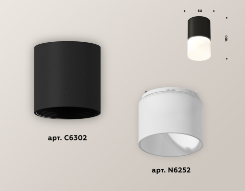 Накладной светильник Ambrella Light Techno XS6302065 (C6302, N6252) изображение в интернет-магазине Cramer Light фото 2