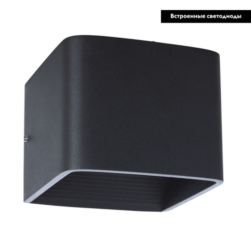 Настенный светодиодный светильник Arte Lamp Scatola A1423AP-1BK изображение в интернет-магазине Cramer Light фото 2
