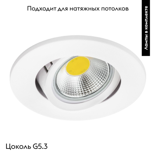 Встраиваемый светильник Lightstar Banale 012026 изображение в интернет-магазине Cramer Light фото 3