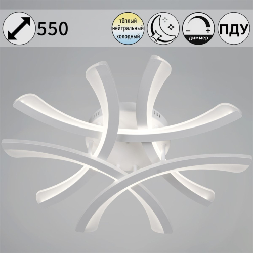 Потолочная люстра Reluce 94090-0.3-05 WH изображение в интернет-магазине Cramer Light