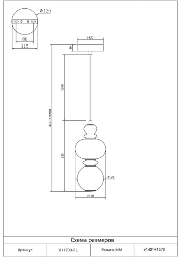 Подвесной светильник Moderli Glaze V11700-PL изображение в интернет-магазине Cramer Light фото 6