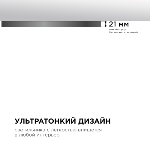 Накладной светильник Apeyron Spin 18-133 изображение в интернет-магазине Cramer Light фото 6