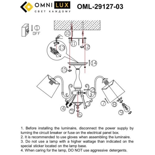 Потолочная люстра Omnilux Leonessa OML-29127-03 изображение в интернет-магазине Cramer Light фото 9