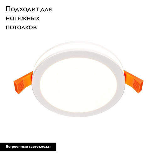 Встраиваемый светодиодный светильник Maytoni Phanton DL2001-L12W изображение в интернет-магазине Cramer Light фото 2