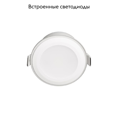 Встраиваемый светильник Citilux Tron CLD009011NW изображение в интернет-магазине Cramer Light фото 2