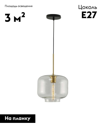 Подвесной светильник Moderli Teen V11531-1P изображение в интернет-магазине Cramer Light фото 2