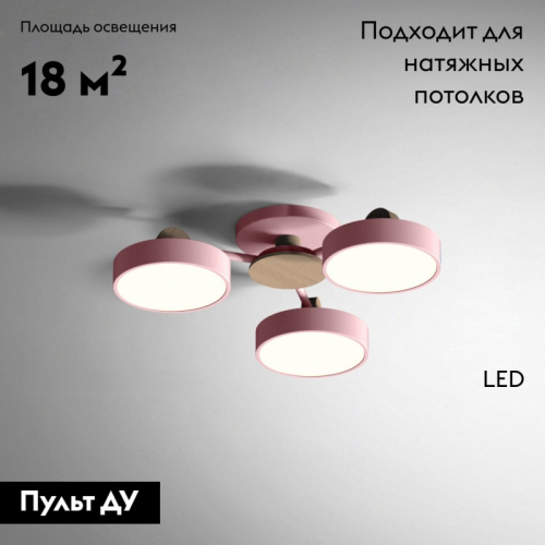 Потолочная люстра ImperiumLoft Move 178246-26 изображение в интернет-магазине Cramer Light фото 2