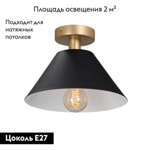 Потолочная люстра Vitaluce V4804-8/1PL изображение в интернет-магазине Cramer Light фото 2