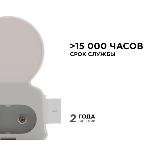 Настенный светодиодный светильник Apeyron 14-52 изображение в интернет-магазине Cramer Light фото 5