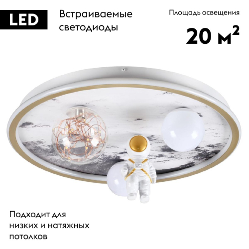Потолочная люстра Lumion Atlas 6507/88CL изображение в интернет-магазине Cramer Light фото 2