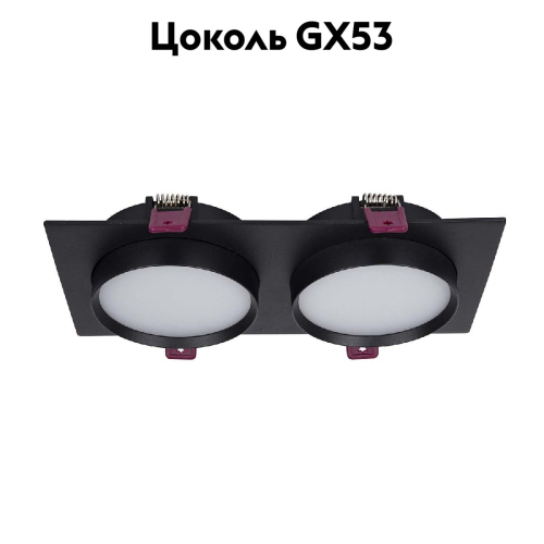 Встраиваемый светильник Favourite Vasto 4648-2C изображение в интернет-магазине Cramer Light фото 2