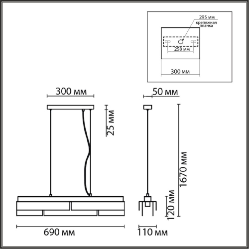 Подвесной светильник Lumion Dana 8005/4A изображение в интернет-магазине Cramer Light фото 5