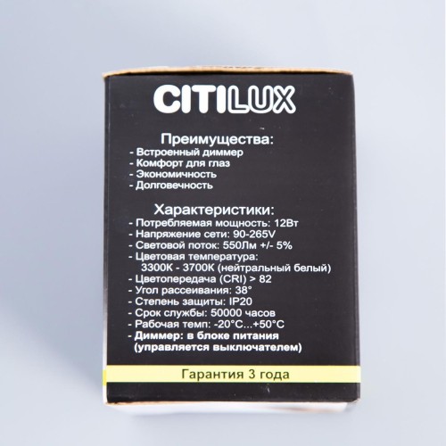 Накладной светильник Citilux CL7440113 изображение в интернет-магазине Cramer Light фото 8