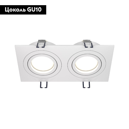 Встраиваемый светильник Maytoni Atom DL024-2-02W изображение в интернет-магазине Cramer Light фото 2