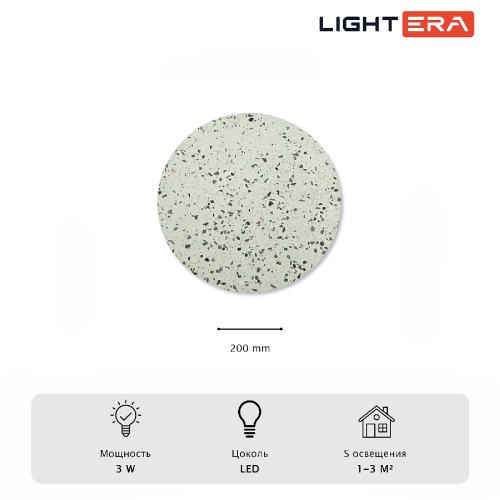 Настенный светильник Lightera Talung LE159L-20W изображение в интернет-магазине Cramer Light фото 2