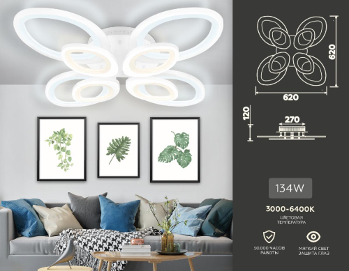 Потолочная люстра Ambrella Light Acrylica Original FA4493 изображение в интернет-магазине Cramer Light фото 3