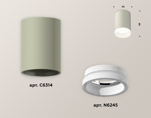 Накладной светильник Ambrella Light Techno XS6314040 (C6314, N6245) изображение в интернет-магазине Cramer Light фото 3
