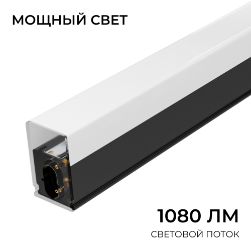 Линейный накладной светильник Apeyron 30-55 изображение в интернет-магазине Cramer Light фото 7