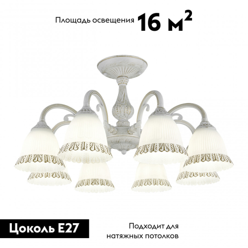 Потолочная люстра Arte Milano 347410/8 WT+G изображение в интернет-магазине Cramer Light фото 2