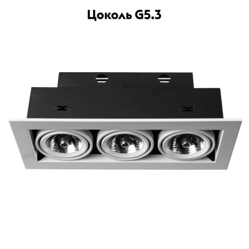 Встраиваемый светильник Arte Lamp Technika A5930PL-3WH изображение в интернет-магазине Cramer Light фото 2