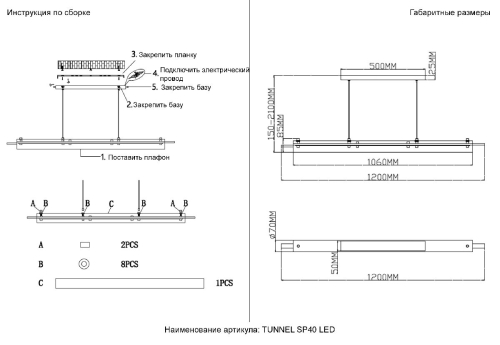 Подвесной светильник Crystal Lux TUNNEL SP40 LED BRASS изображение в интернет-магазине Cramer Light фото 7