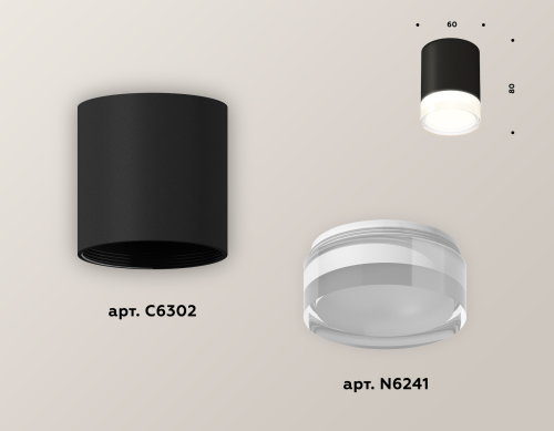 Накладной светильник Ambrella Light Techno XS6302064 (C6302, N6241) изображение в интернет-магазине Cramer Light фото 3
