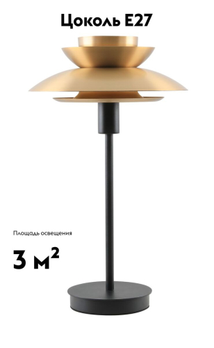 Настольная лампа Moderli Shaggy V11298-1T изображение в интернет-магазине Cramer Light фото 2