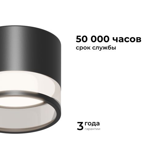 Накладной светильник Apeyron 16-125 изображение в интернет-магазине Cramer Light фото 6