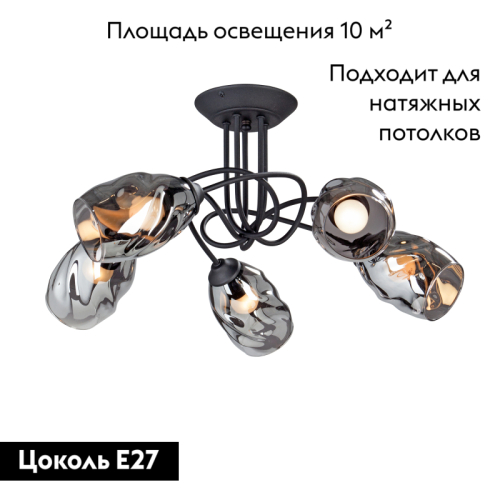 Потолочная люстра Vitaluce V4939-1/5PL изображение в интернет-магазине Cramer Light фото 2