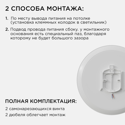 Настенно-потолочный светильник Apeyron Spa 18-144 изображение в интернет-магазине Cramer Light фото 7