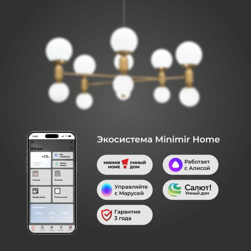 Подвесная люстра Eurosvet Bubble 30182 латунь a063213 изображение в интернет-магазине Cramer Light фото 3