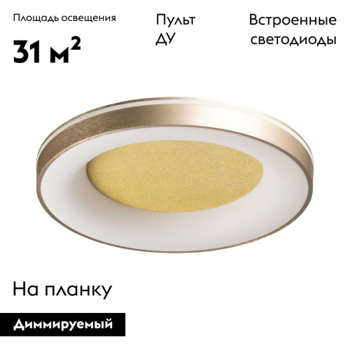 Потолочная люстра De Markt Норден 660015601 изображение в интернет-магазине Cramer Light фото 2