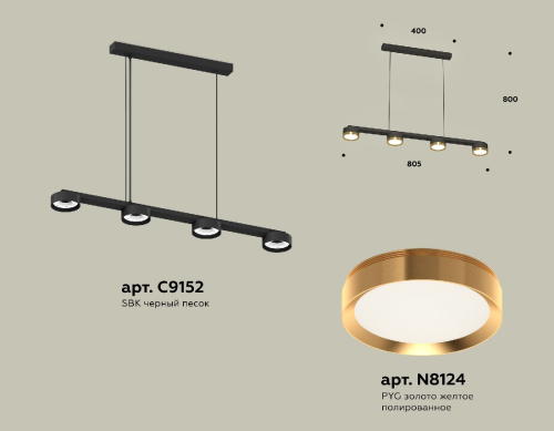 Подвесной светильник Ambrella Light Traditional (C9152, N8124) XB9152152 изображение в интернет-магазине Cramer Light фото 2