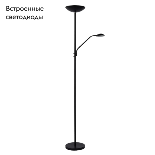 Торшер Lucide Zenith 19791/24/30 изображение в интернет-магазине Cramer Light фото 2