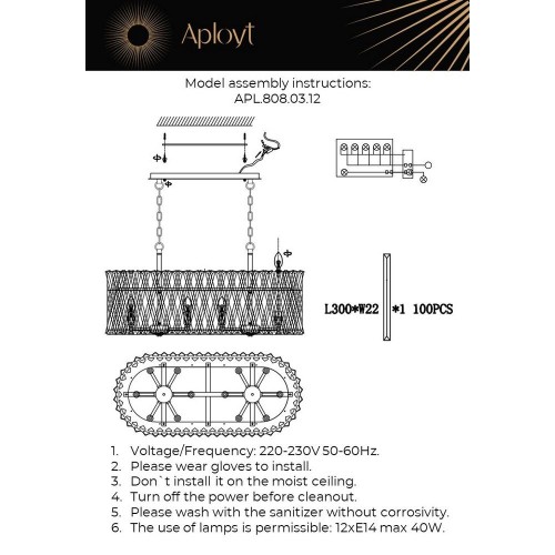 Подвесная люстра Aployt Verene APL.808.03.12 изображение в интернет-магазине Cramer Light фото 2