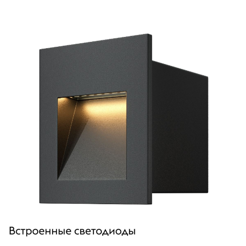 Встраиваемый светильник Maytoni Arca O038-L3B изображение в интернет-магазине Cramer Light фото 2