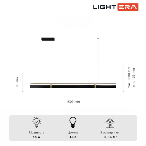 Подвесной светильник Lightera Omolon LE108L-150B WIFI изображение в интернет-магазине Cramer Light фото 7