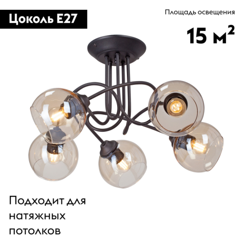 Потолочная люстра Vitaluce V43090-13/5PL изображение в интернет-магазине Cramer Light фото 2