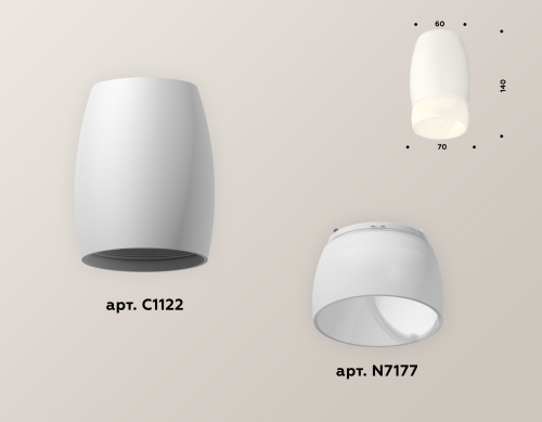 Накладной светильник Ambrella Light Techno XS1122024 (C1122, N7177) изображение в интернет-магазине Cramer Light фото 2