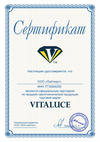 Потолочная люстра Vitaluce V5182-1/6PL изображение в интернет-магазине Cramer Light фото 5