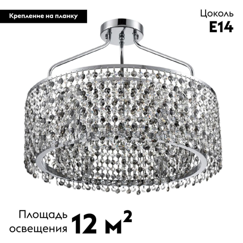 Потолочная люстра Lumion Layla 8244/6C изображение в интернет-магазине Cramer Light фото 2