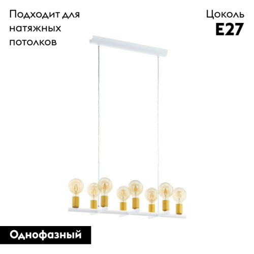 Подвесная люстра Eglo Adri 2 97448 изображение в интернет-магазине Cramer Light фото 2