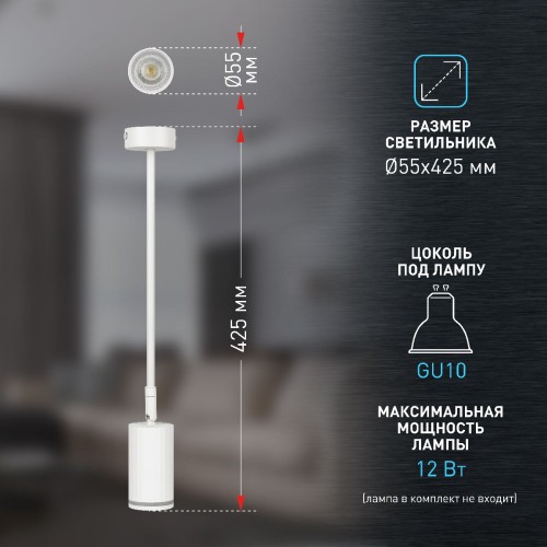 Спот Эра OL43 WH Б0058489 изображение в интернет-магазине Cramer Light фото 9