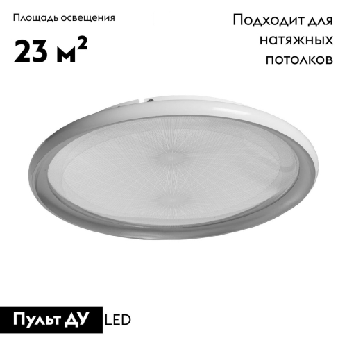 Потолочная люстра De Markt Норден 660013901 изображение в интернет-магазине Cramer Light фото 2