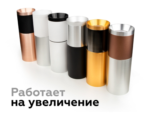 Насадка передняя Ambrella Light DIY Spot N6135 изображение в интернет-магазине Cramer Light фото 6