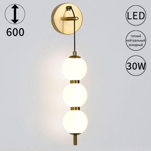 Настенный светильник Reluce 60195-0.2-03 изображение в интернет-магазине Cramer Light
