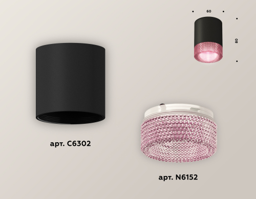 Накладной светильник Ambrella Light Techno XS6302042 (C6302, N6152) изображение в интернет-магазине Cramer Light фото 3
