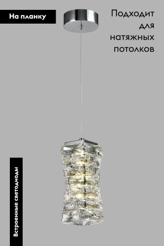 Подвесной светильник Moderli Lazio V10431-PL изображение в интернет-магазине Cramer Light фото 2